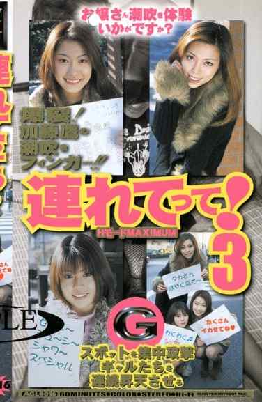 65agl00016