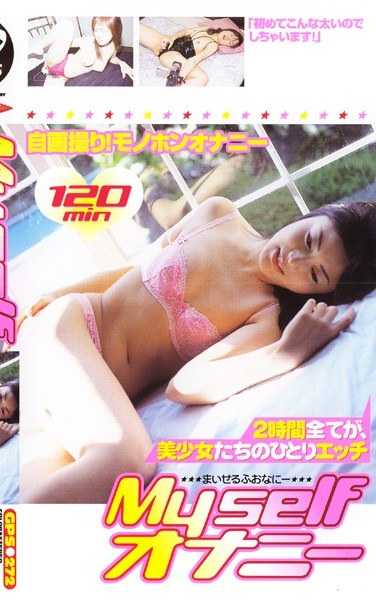 65gps00272