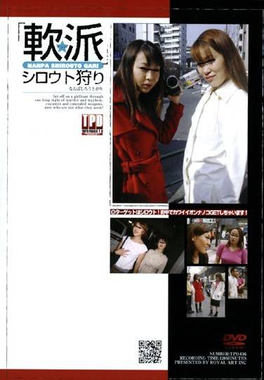 65tpd00016