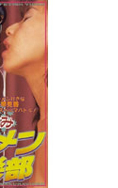 66cav3800024