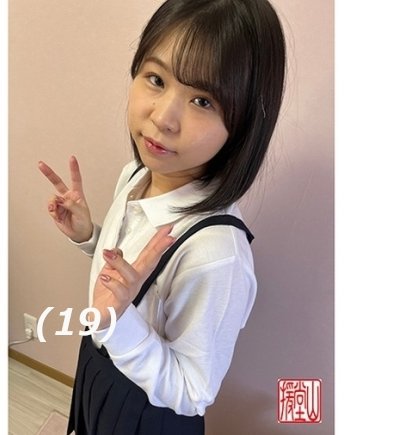 709ENDS-014