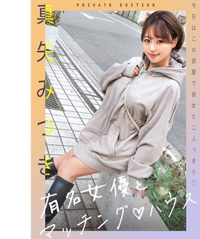 719MAG-061