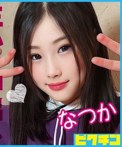 727PCHN-086