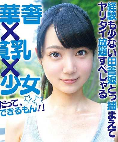 730DMTP-012
