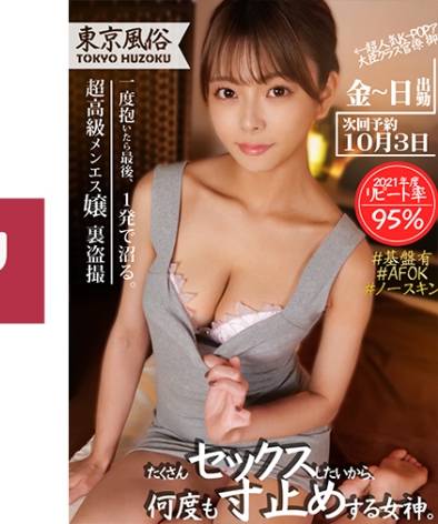 748SPAY-043