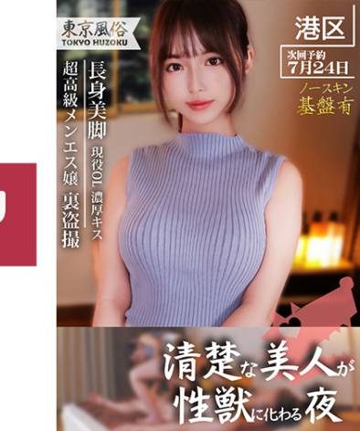 748SPAY-044