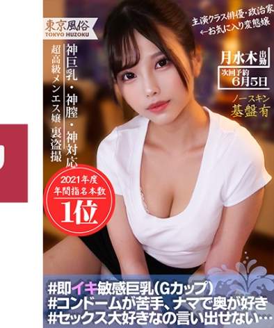 748SPAY-046
