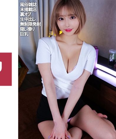 748SPAY-098