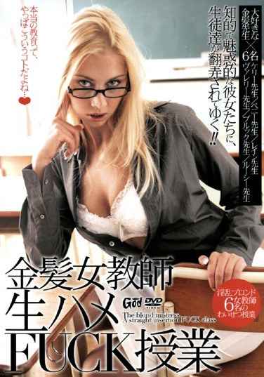 78godr00159