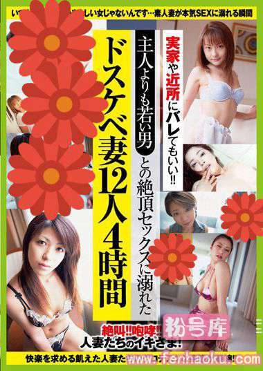 78godr00747