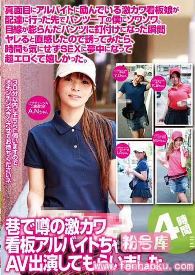 78godr00762