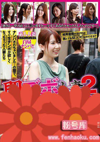 78godr00838