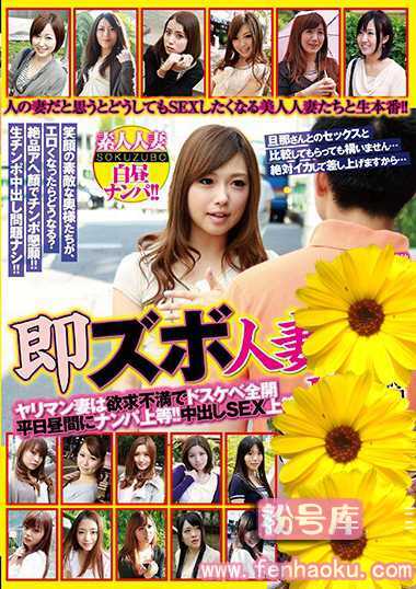 78godr00850