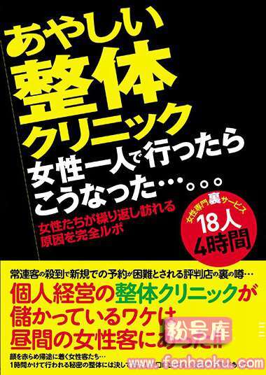 78godr00852