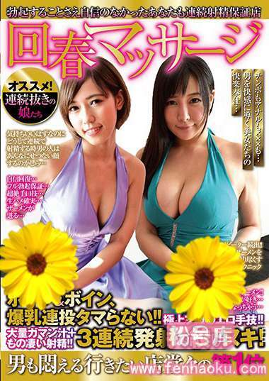 78godr00863