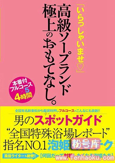 78godr00878
