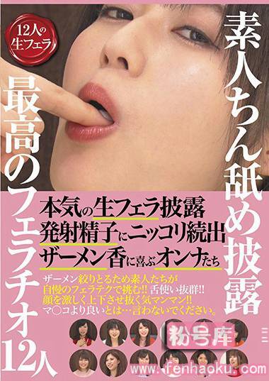 78godr00883