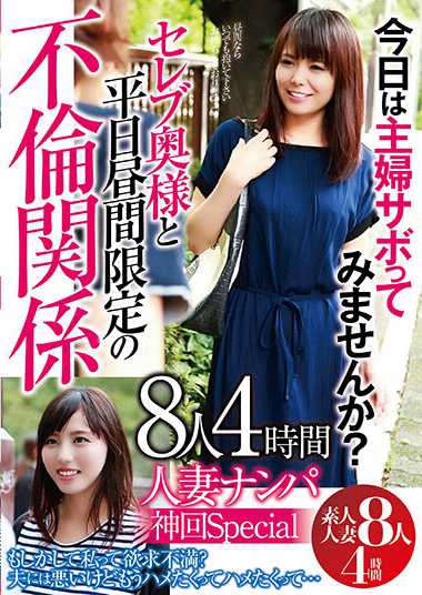 78godr01051