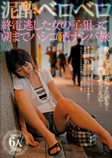 78godr01098