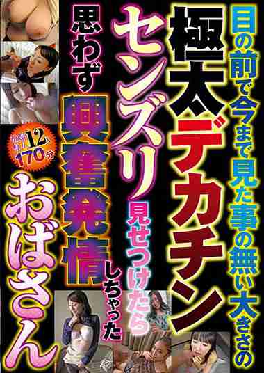 78godr01144