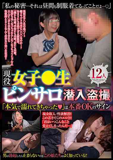 78godr01157