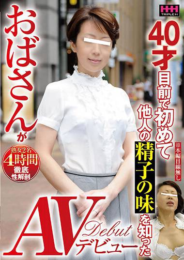 78hhh00256
