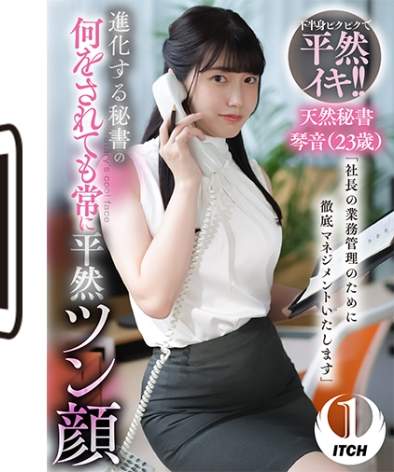 792SGKI-008C