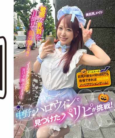 792SGKI-042B