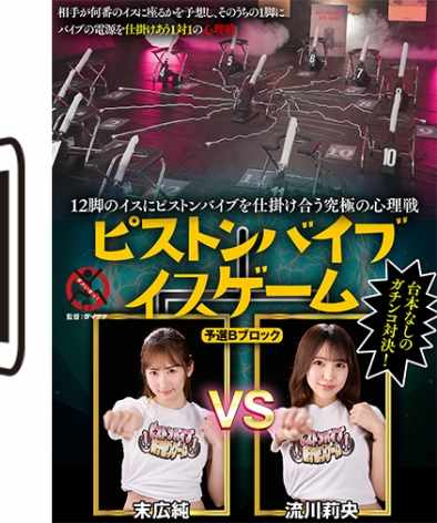 792SGKI-043B