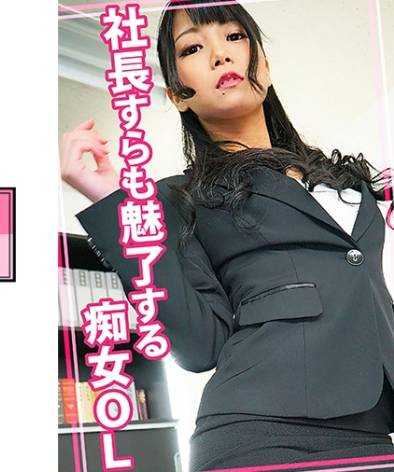 815WOMC-083