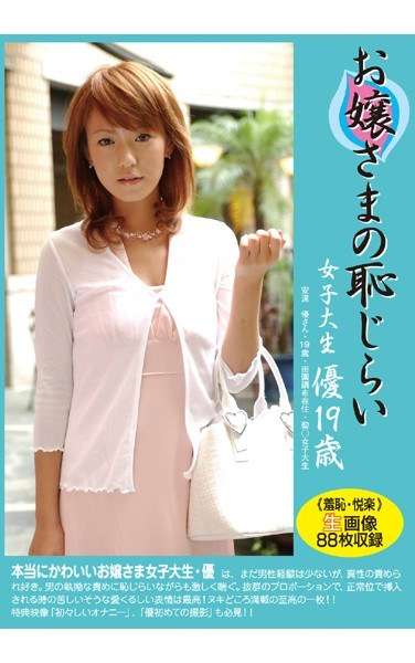 82pmj00001
