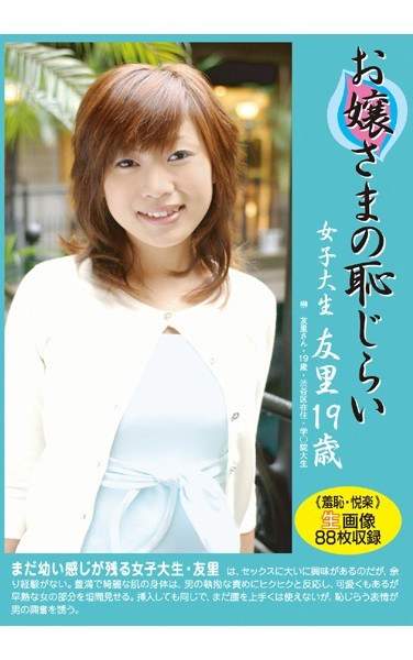 82pmj00003