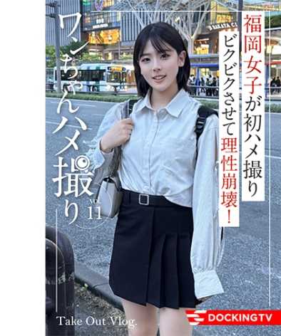 837DCTV-012