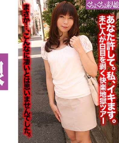 838GGSM-014