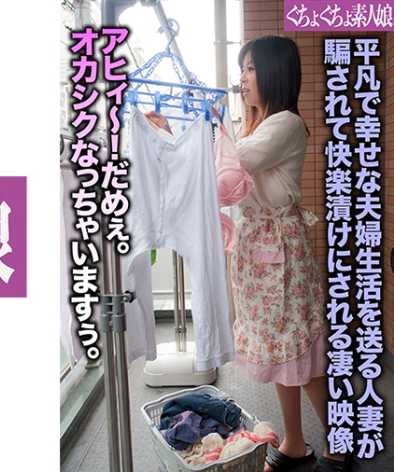 838GGSM-016