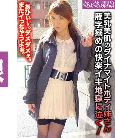 838GGSM-019