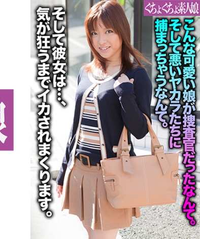 838GGSM-024