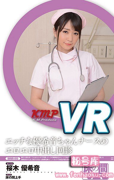 84bmvr00015