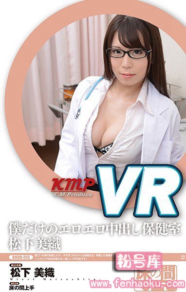 84bmvr00016