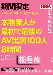 84hyas00052