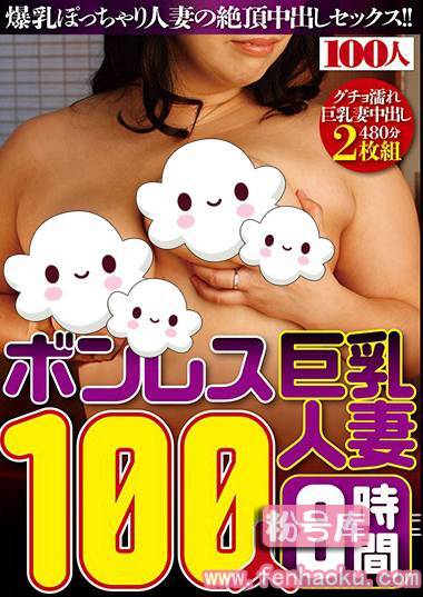 84hyas00100