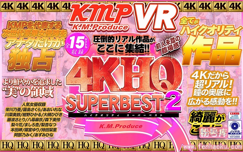 84kmvr00681