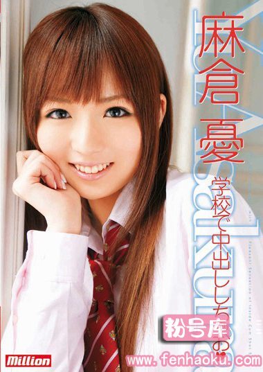 84mild00664