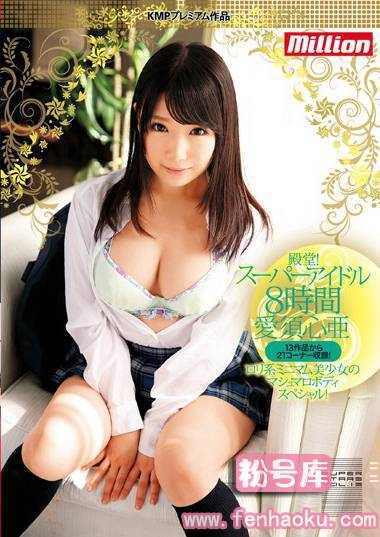 84mkmp00018