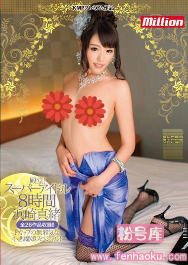 84mkmp00064
