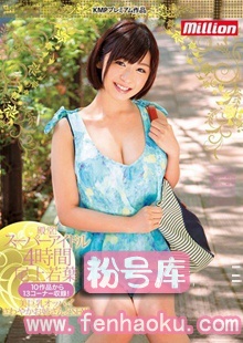 84mkmp00112