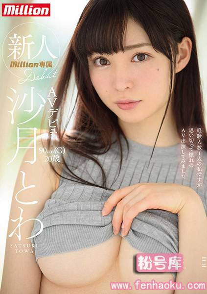84mkmp00214