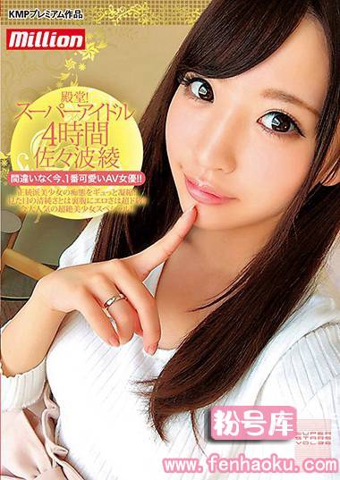 84mkmp00218