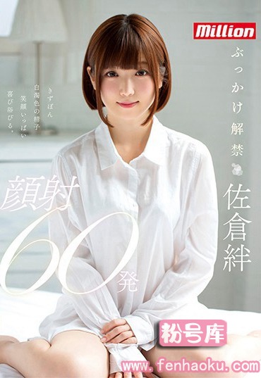 84mkmp00256