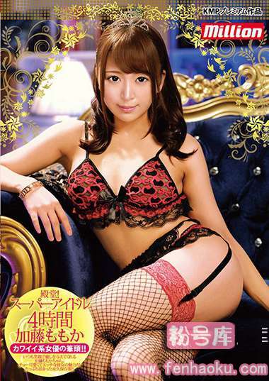 84mkmp00338